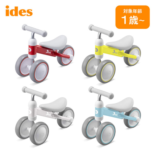 d-bike-mini2