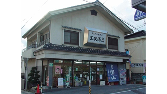 三枝酒店