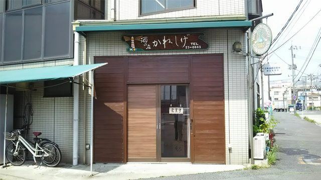 兼重酒店