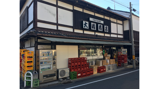 大崎商店