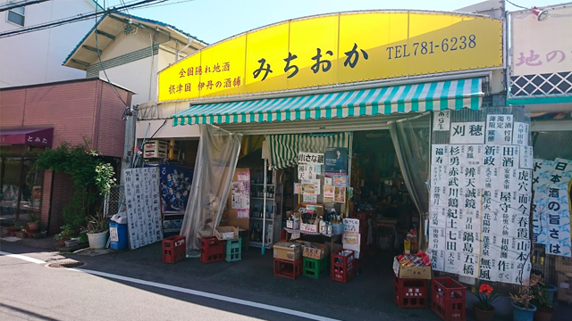 道岡商店